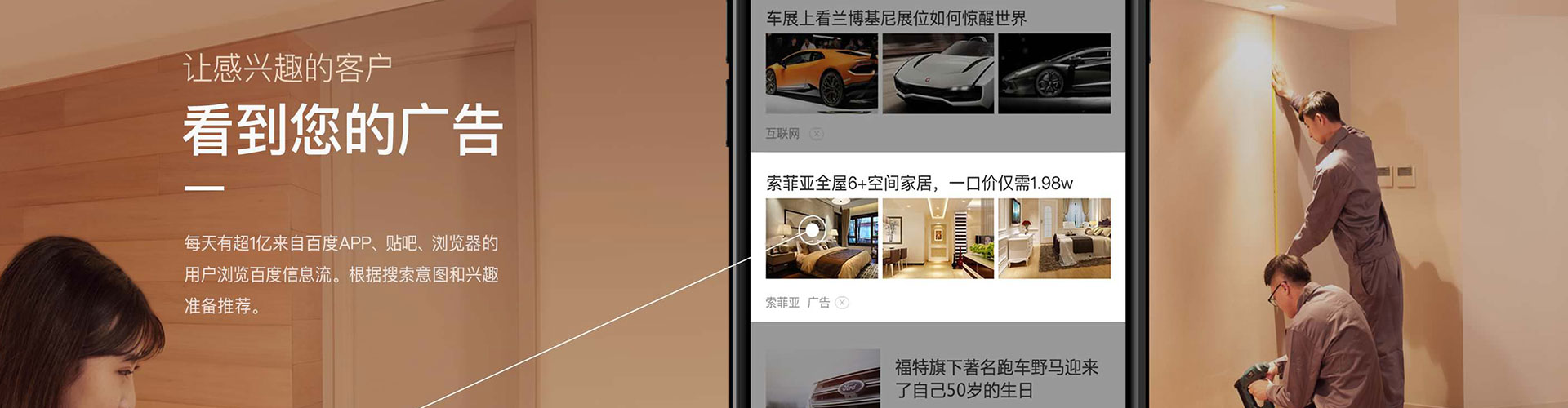内门sem竞价员